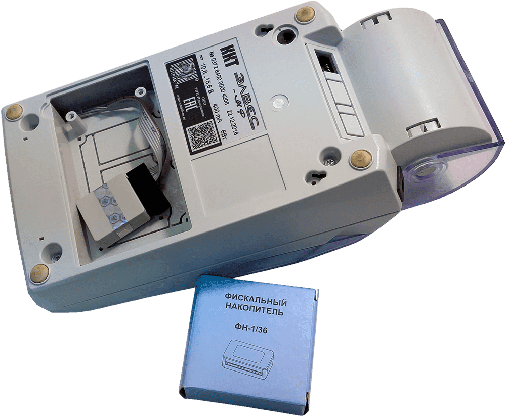 Фискальный регистратор "штрих-on-line" (с фн). Фискальный регистратор штрих-м-01ф с фн. Фискальный регистратор штрих-light-01ф. Фискальный регистратор штрих м 01ф. Фискальный регистратор "штрих-м-01ф" (чёрный) без фн.