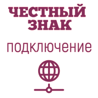 Подключение к государственной системе Честный Знак картинка от магазина Кассоптторг