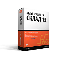 ПО Mobile SMARTS: Склад 15, БАЗОВЫЙ с ЕГАИС картинка от магазина Кассоптторг
