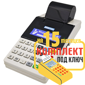 Меркурий 115Ф: набор под ключ на 15 месяцев + ПОДАРОК картинка от магазина Кассоптторг