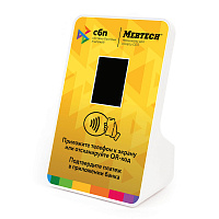 Терминал оплаты СБП Mertech с NFC Yellow картинка от магазина Кассоптторг