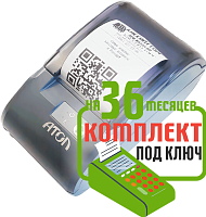 АТОЛ 30Ф: набор под ключ на 36 месяцев + ПОДАРОК картинка от магазина Кассоптторг